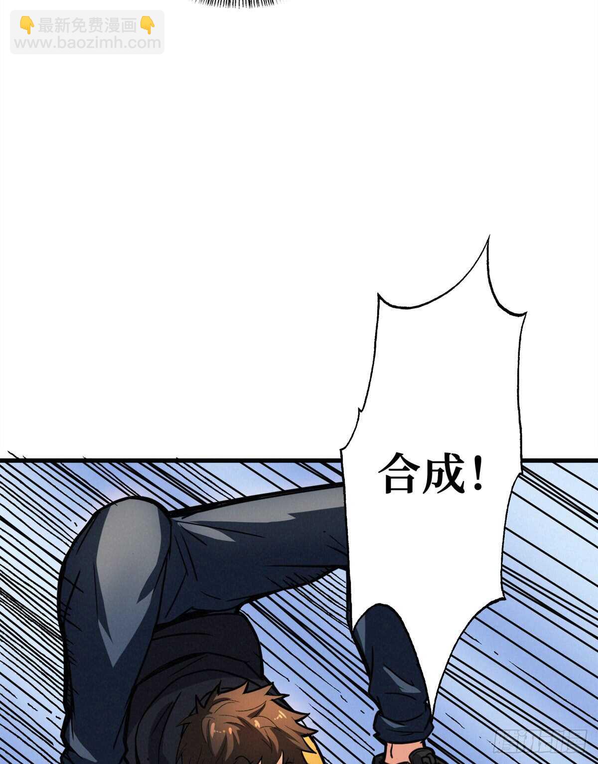 第60话 对不住了，狗哥53