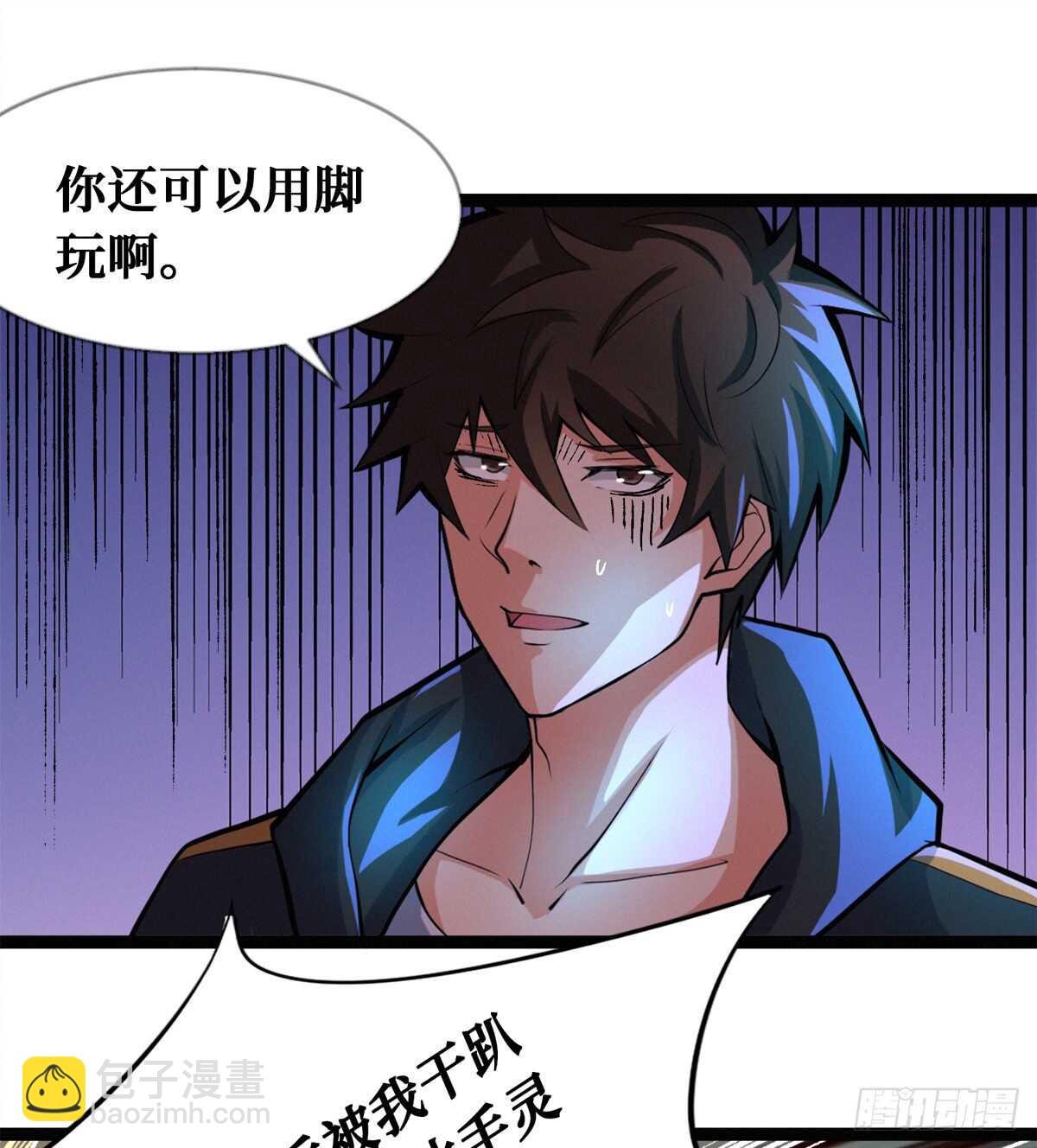 第61话 漫山遍野的人头1