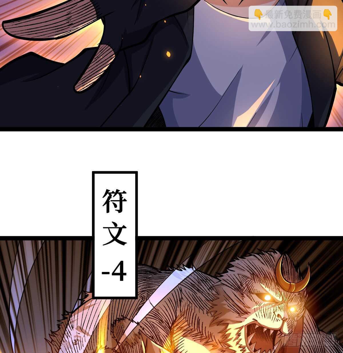 第61话 漫山遍野的人头11