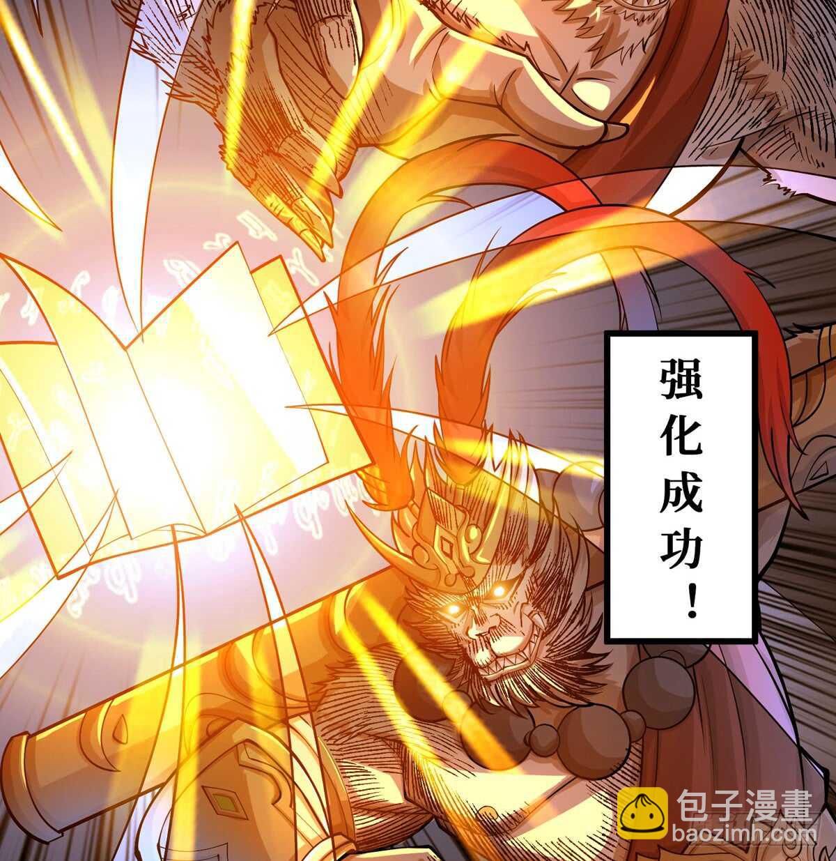 第61话 漫山遍野的人头12