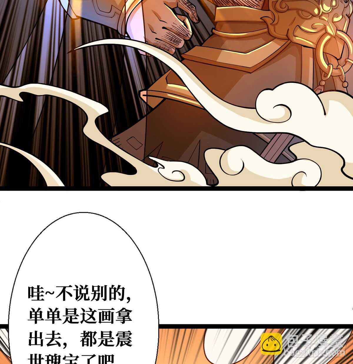 第61话 漫山遍野的人头13