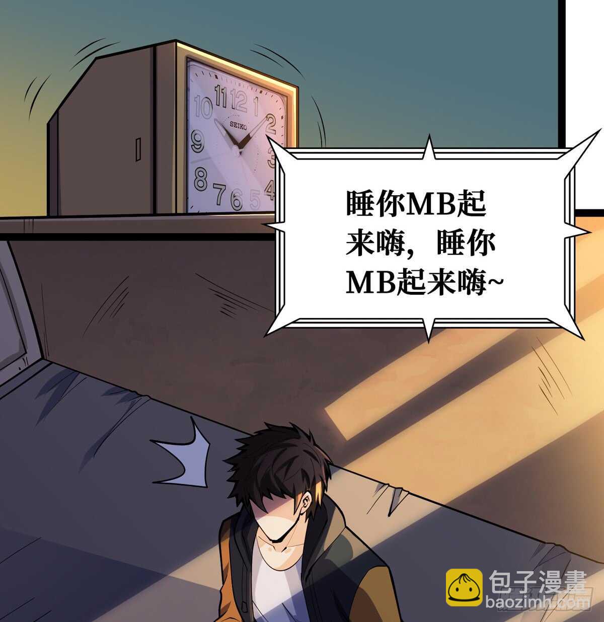 第61话 漫山遍野的人头17