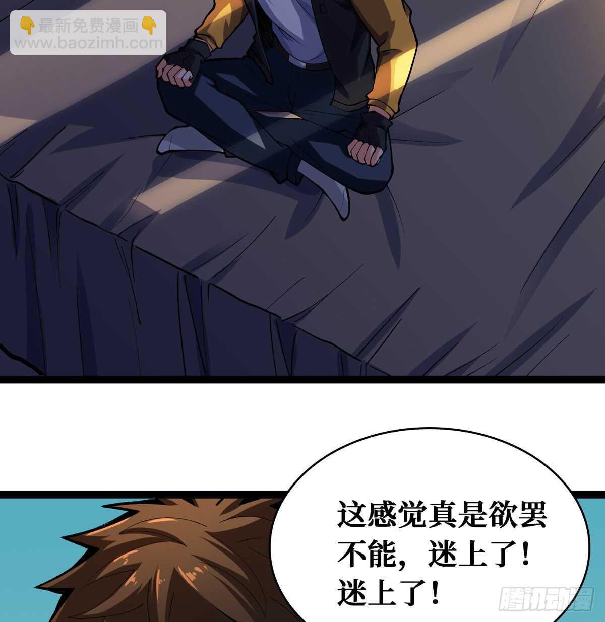 第61话 漫山遍野的人头18