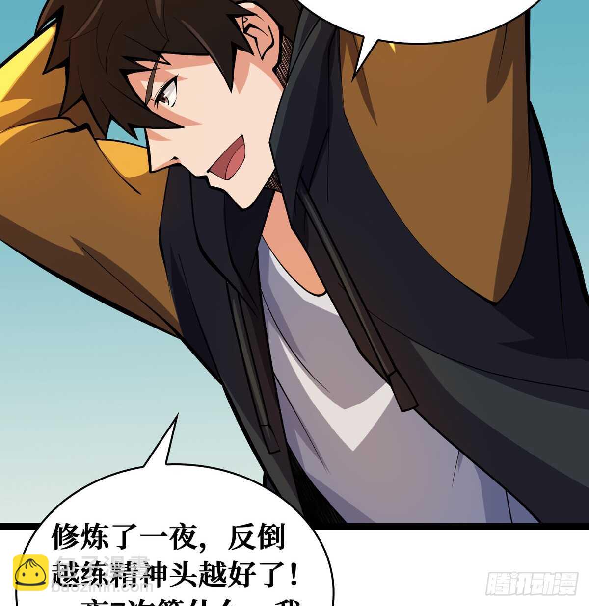 第61话 漫山遍野的人头19