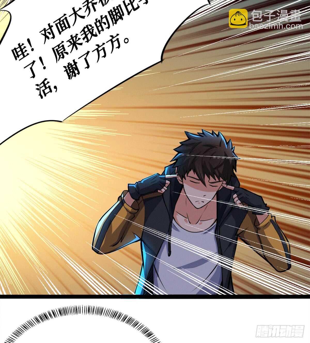 第61话 漫山遍野的人头2