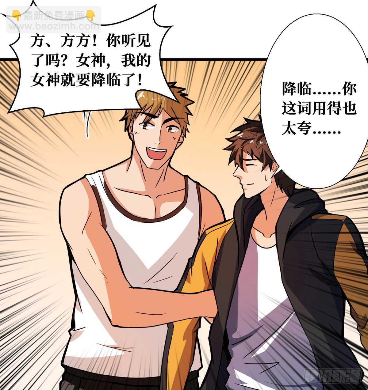 第61话 漫山遍野的人头30