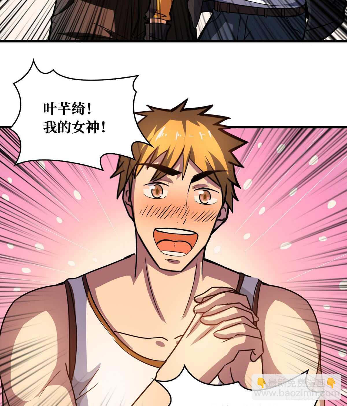 第61话 漫山遍野的人头31