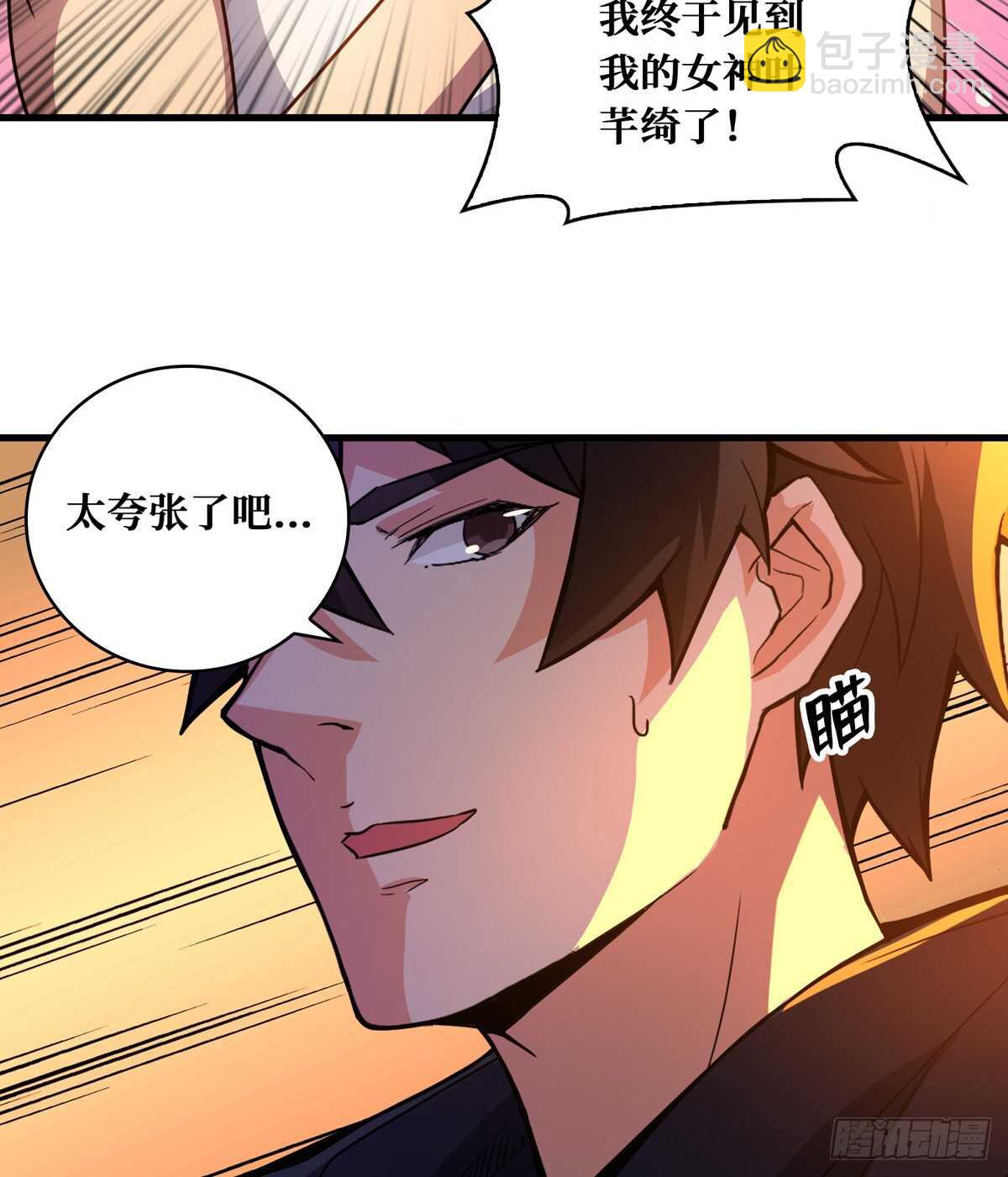 第61话 漫山遍野的人头32