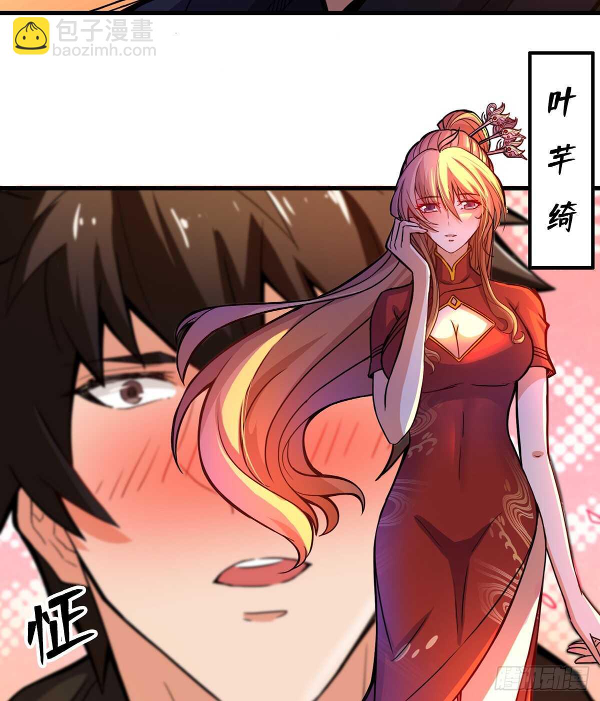 第61话 漫山遍野的人头33