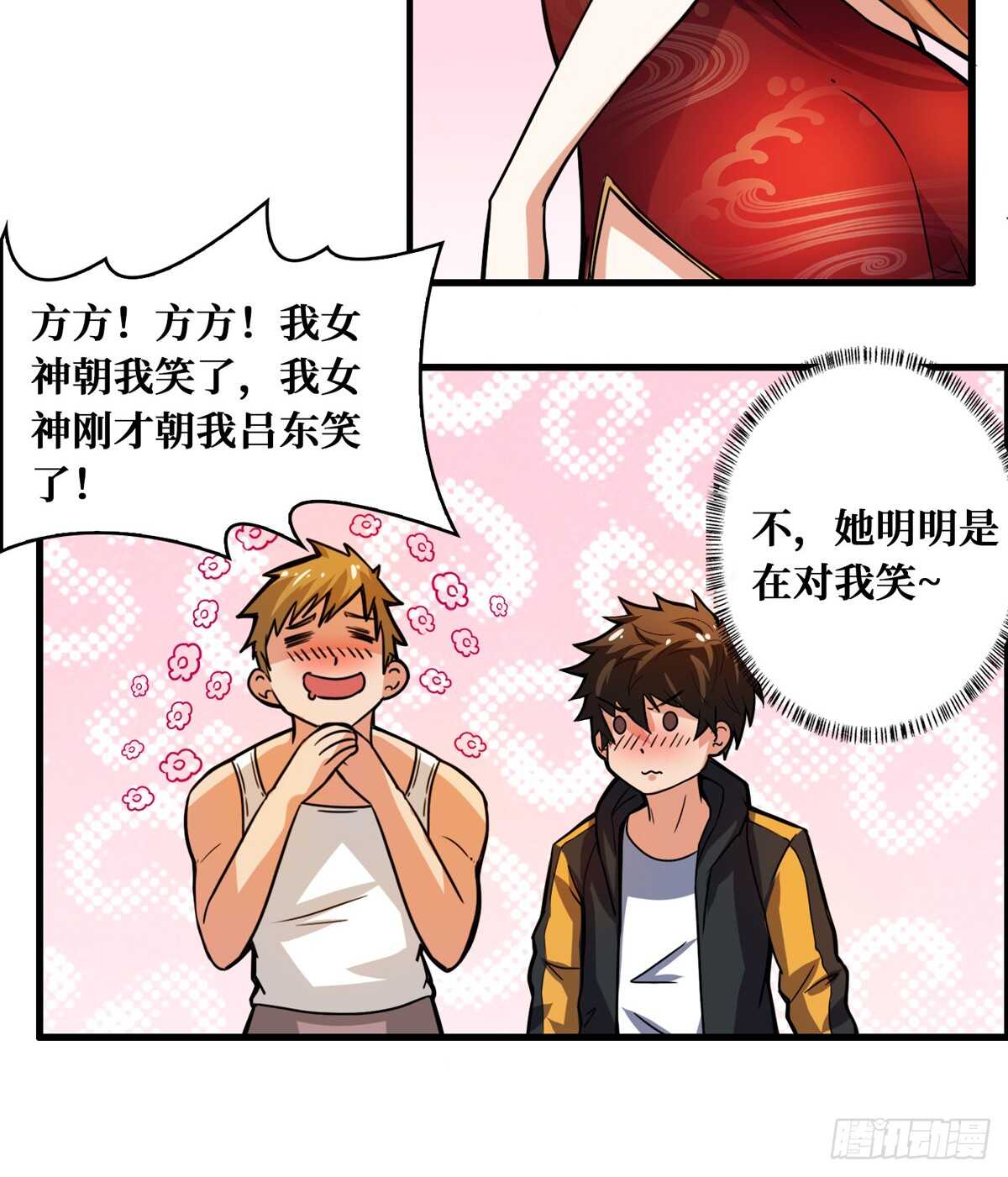 第61话 漫山遍野的人头36