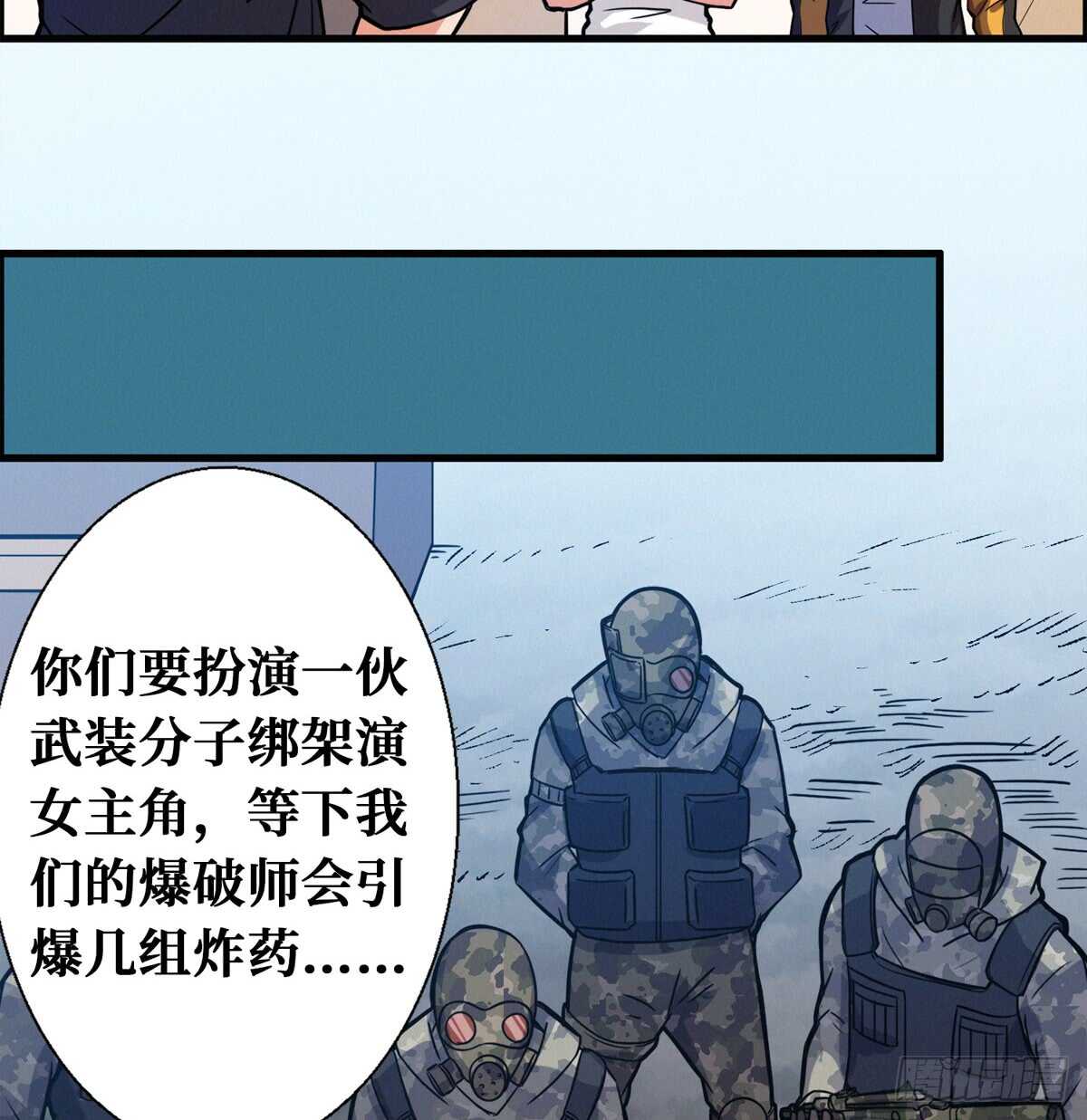 第61话 漫山遍野的人头38