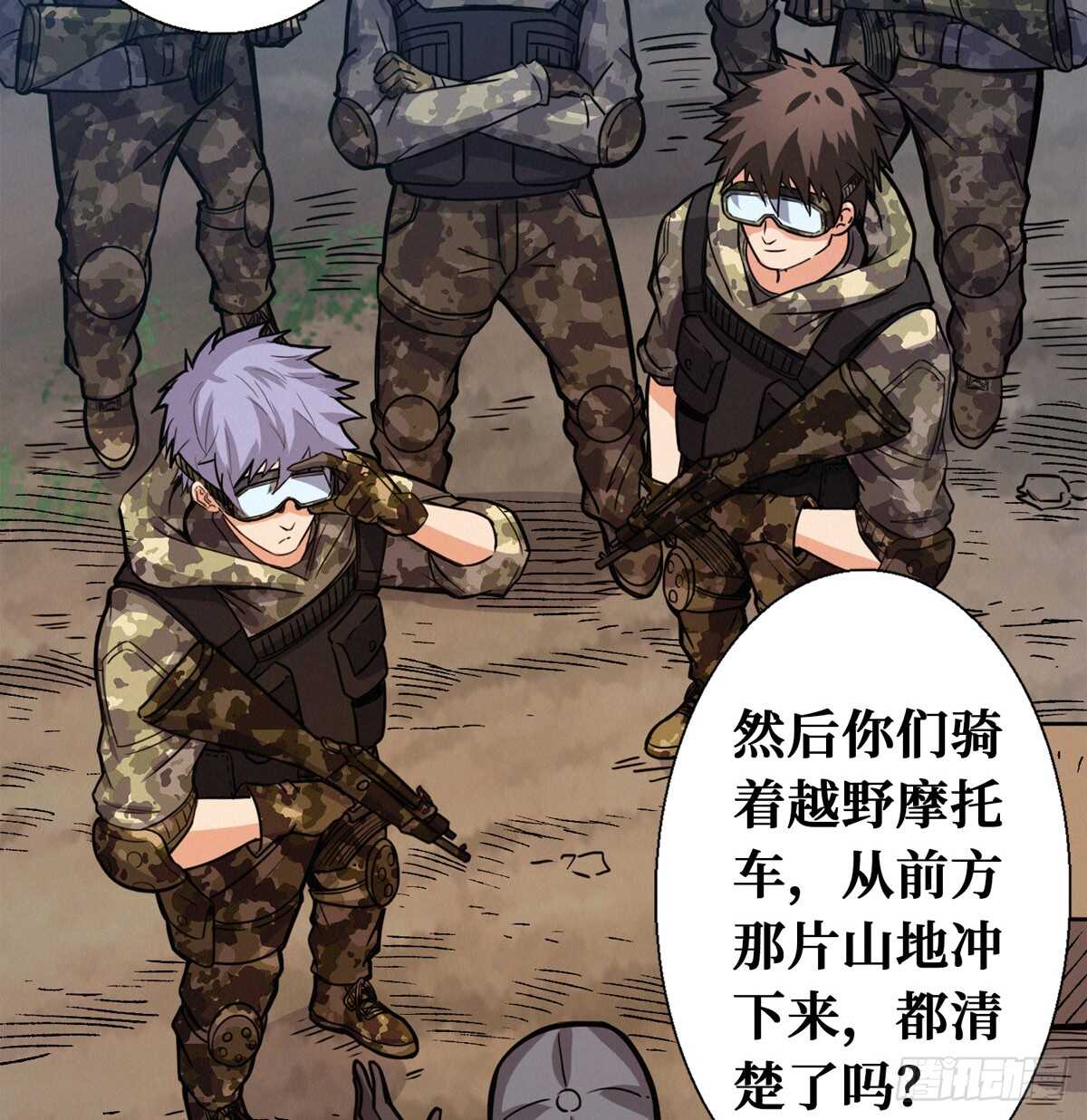 第61话 漫山遍野的人头39