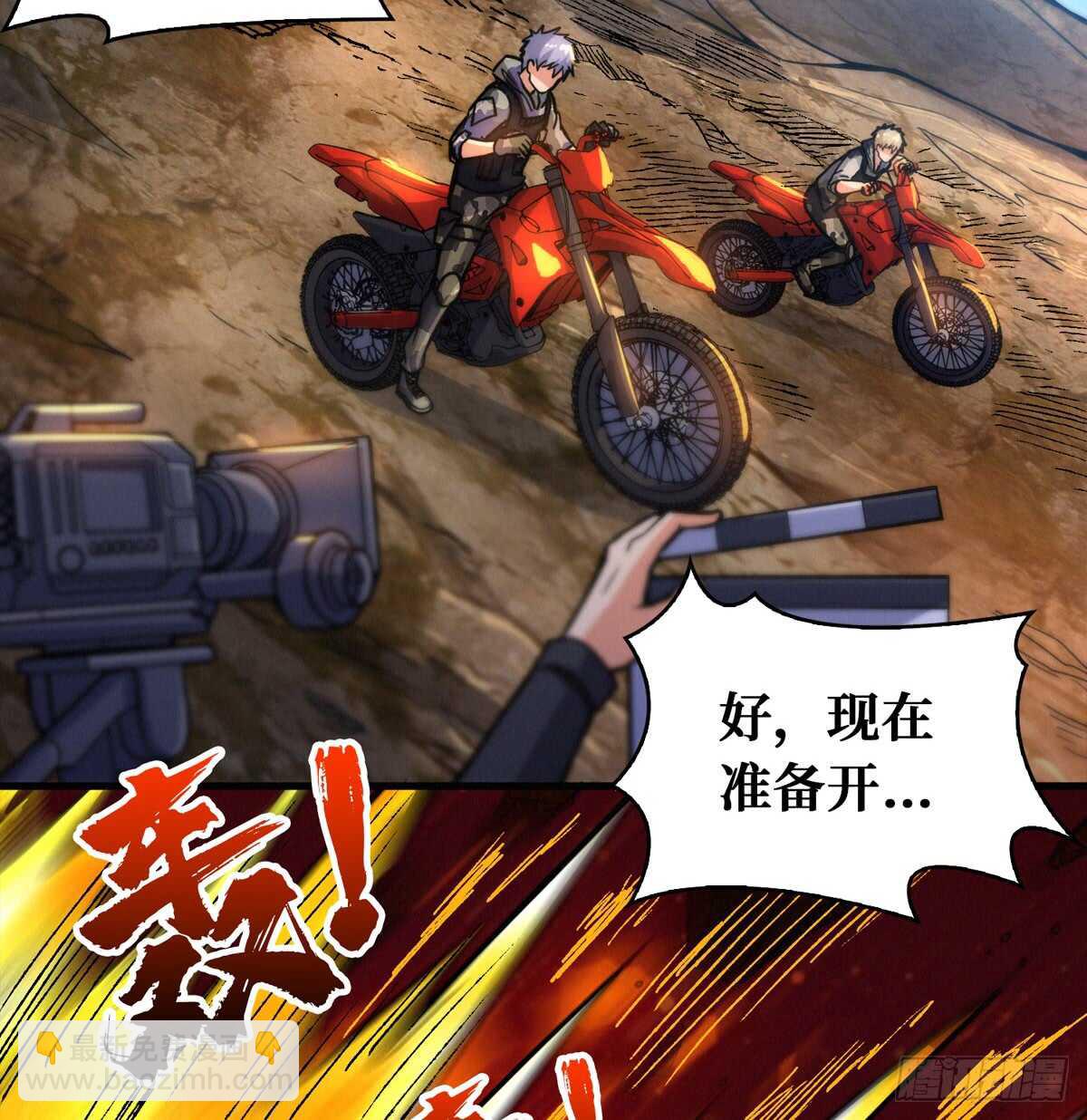 第61话 漫山遍野的人头41
