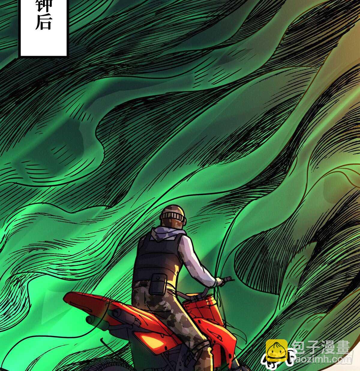 第61话 漫山遍野的人头46