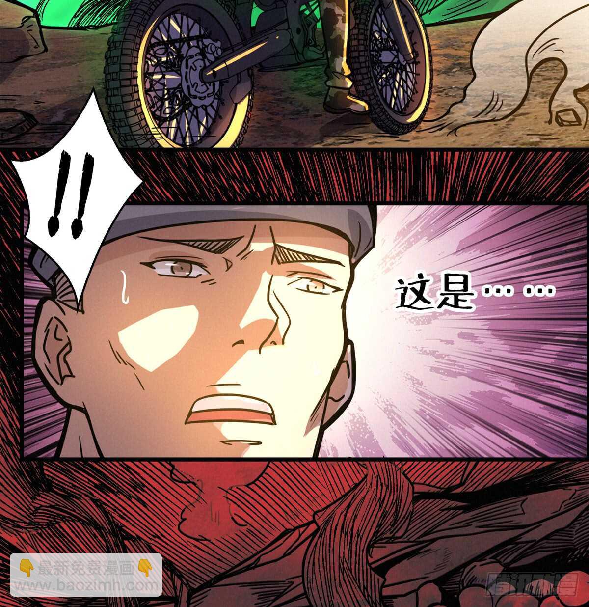 第61话 漫山遍野的人头47