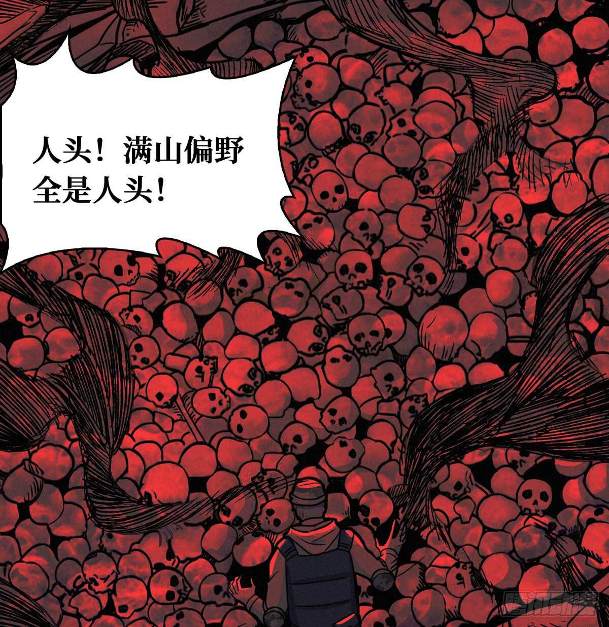 第61话 漫山遍野的人头48