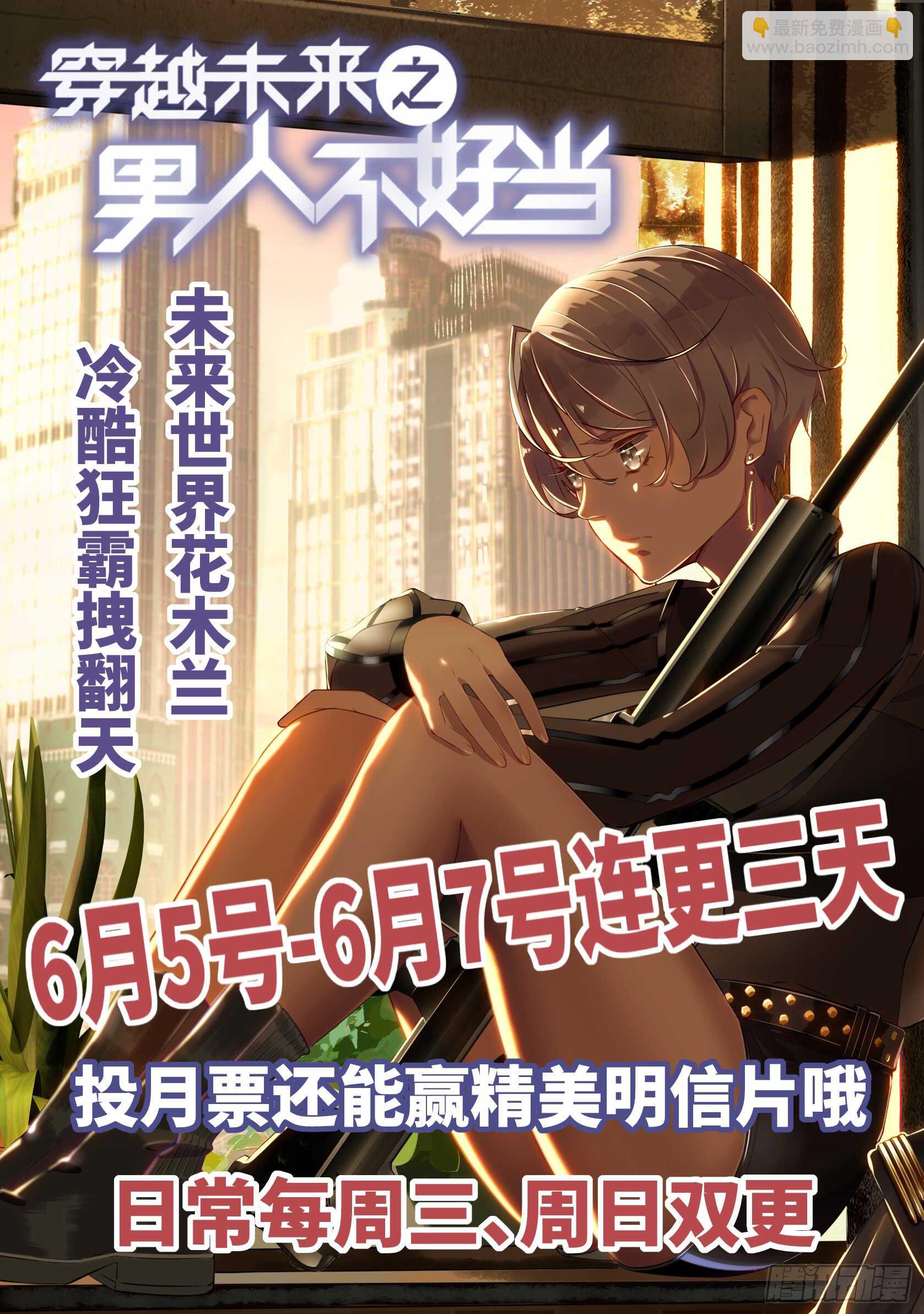 第61话 漫山遍野的人头56