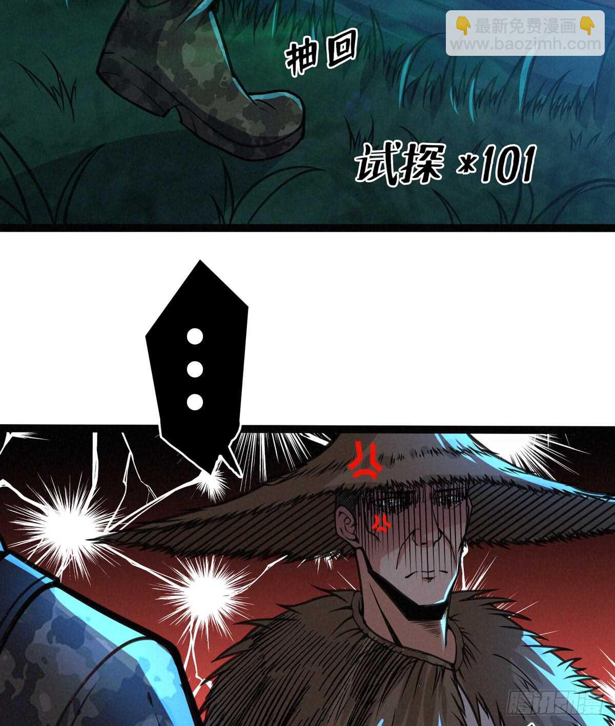 第63话 你身上香香的味道10