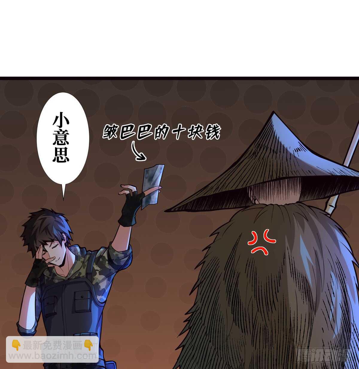 第63话 你身上香香的味道14