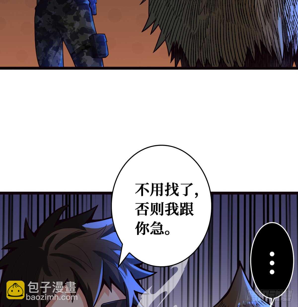 第63话 你身上香香的味道15