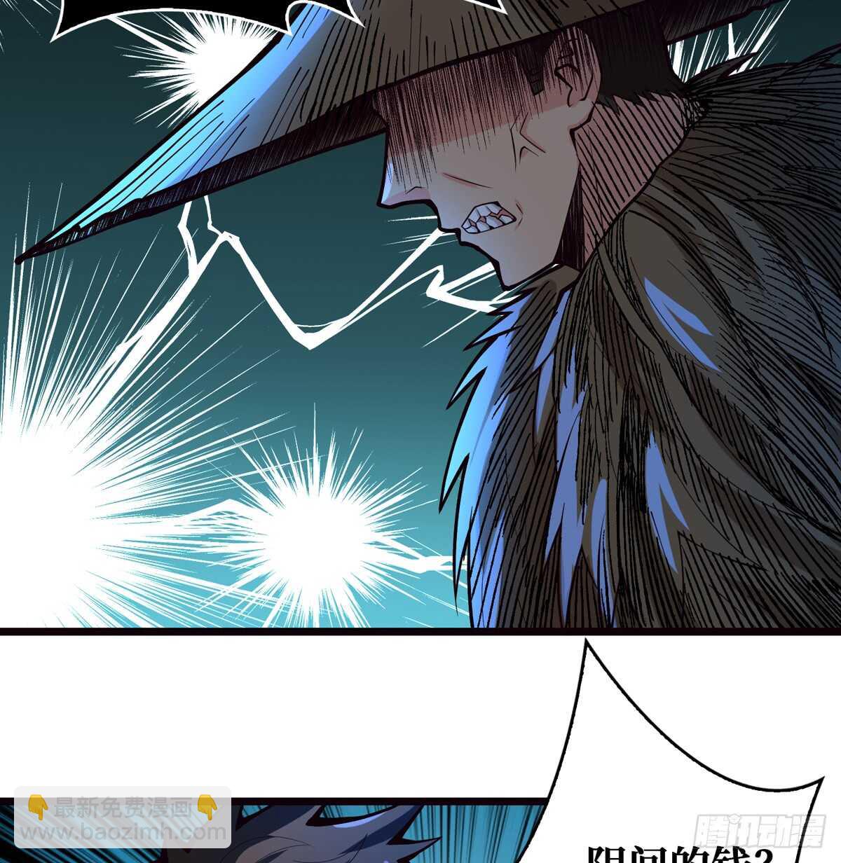 第63话 你身上香香的味道17