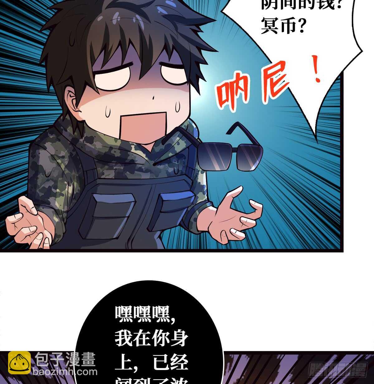 第63话 你身上香香的味道18