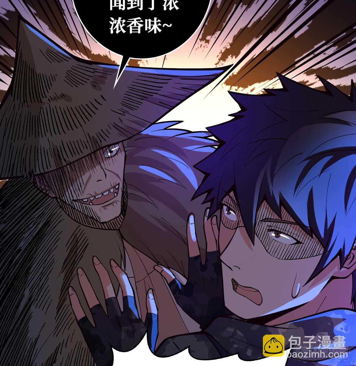 第63话 你身上香香的味道19