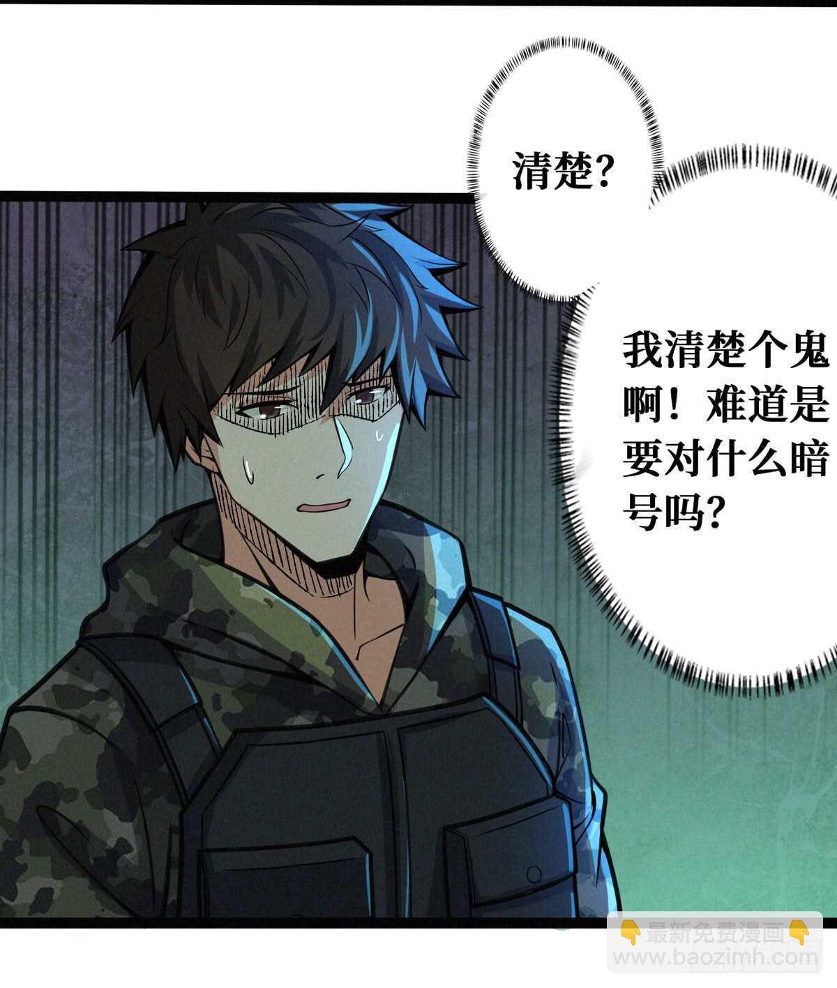 第63话 你身上香香的味道2
