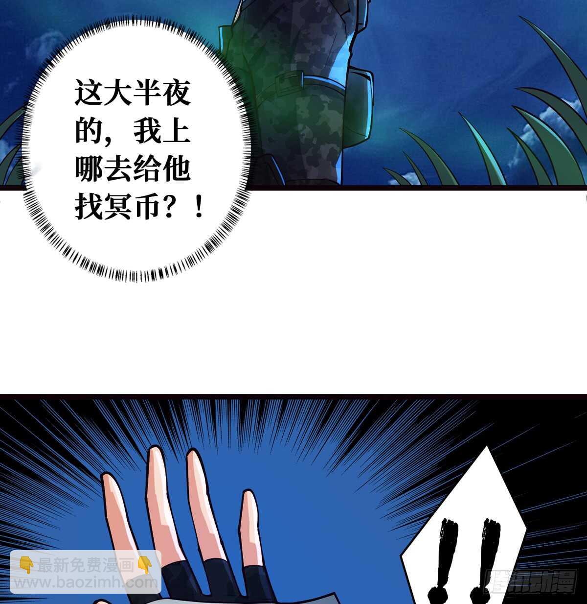 第63话 你身上香香的味道21