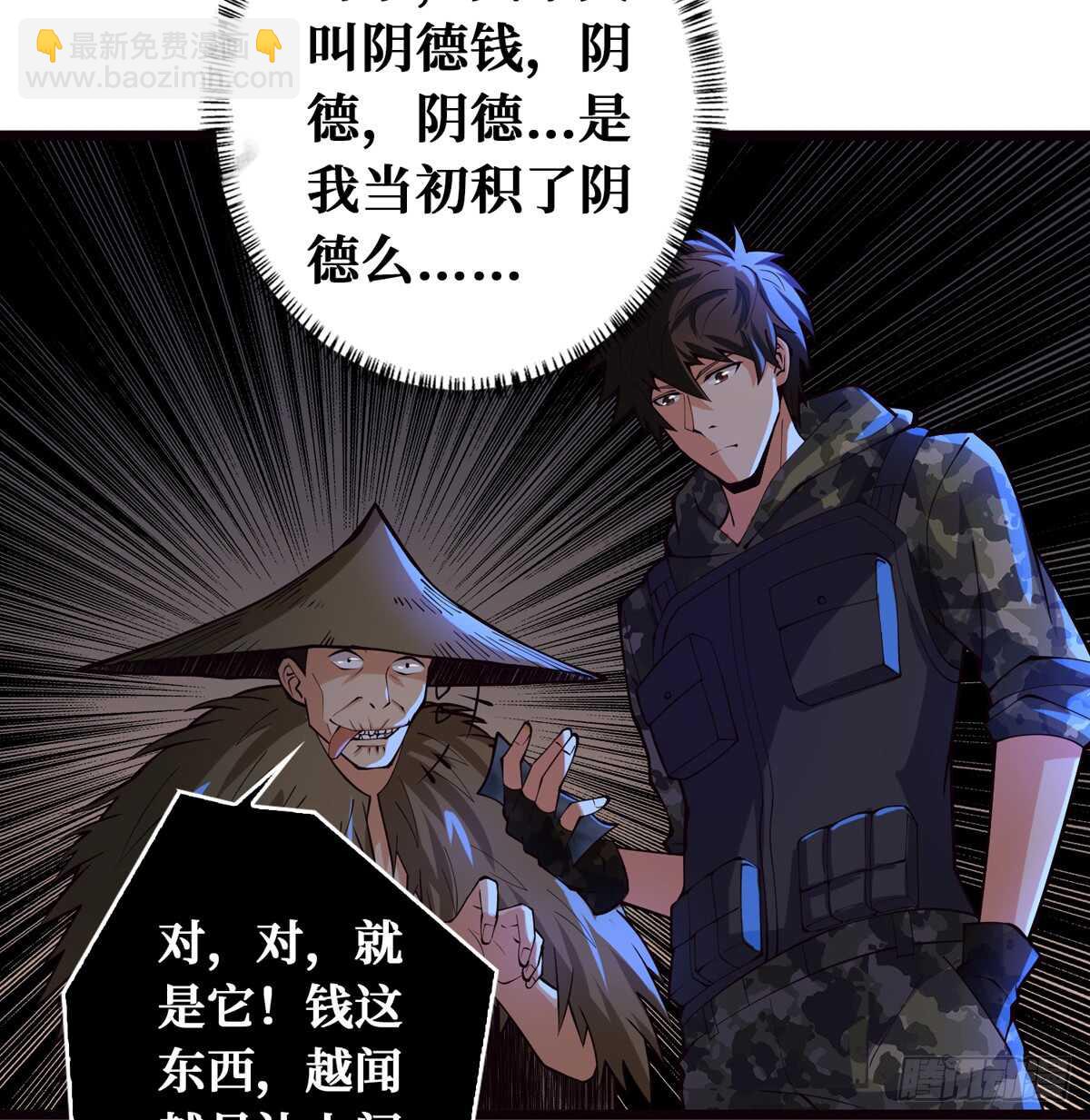 第63话 你身上香香的味道24