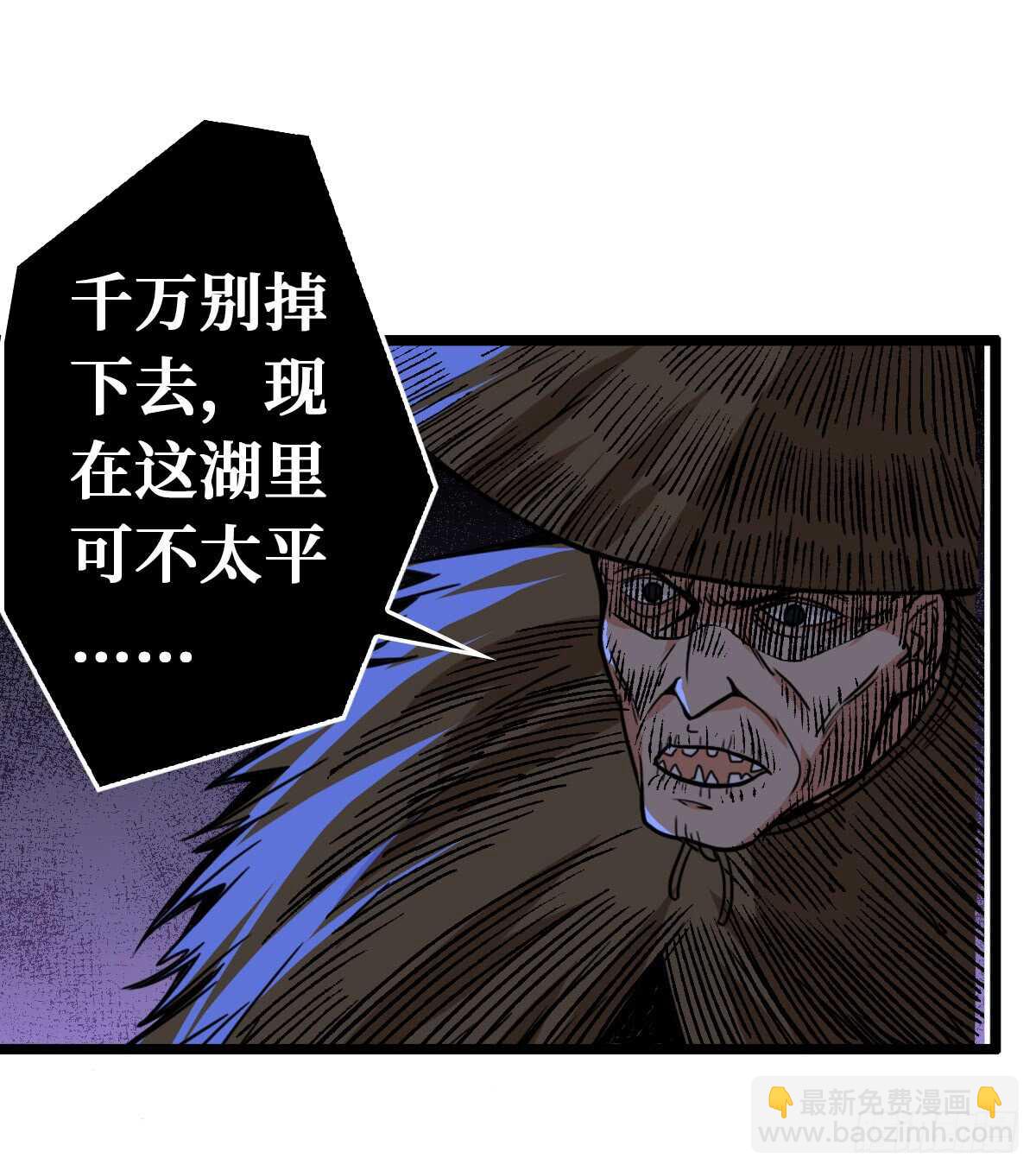 第63话 你身上香香的味道27