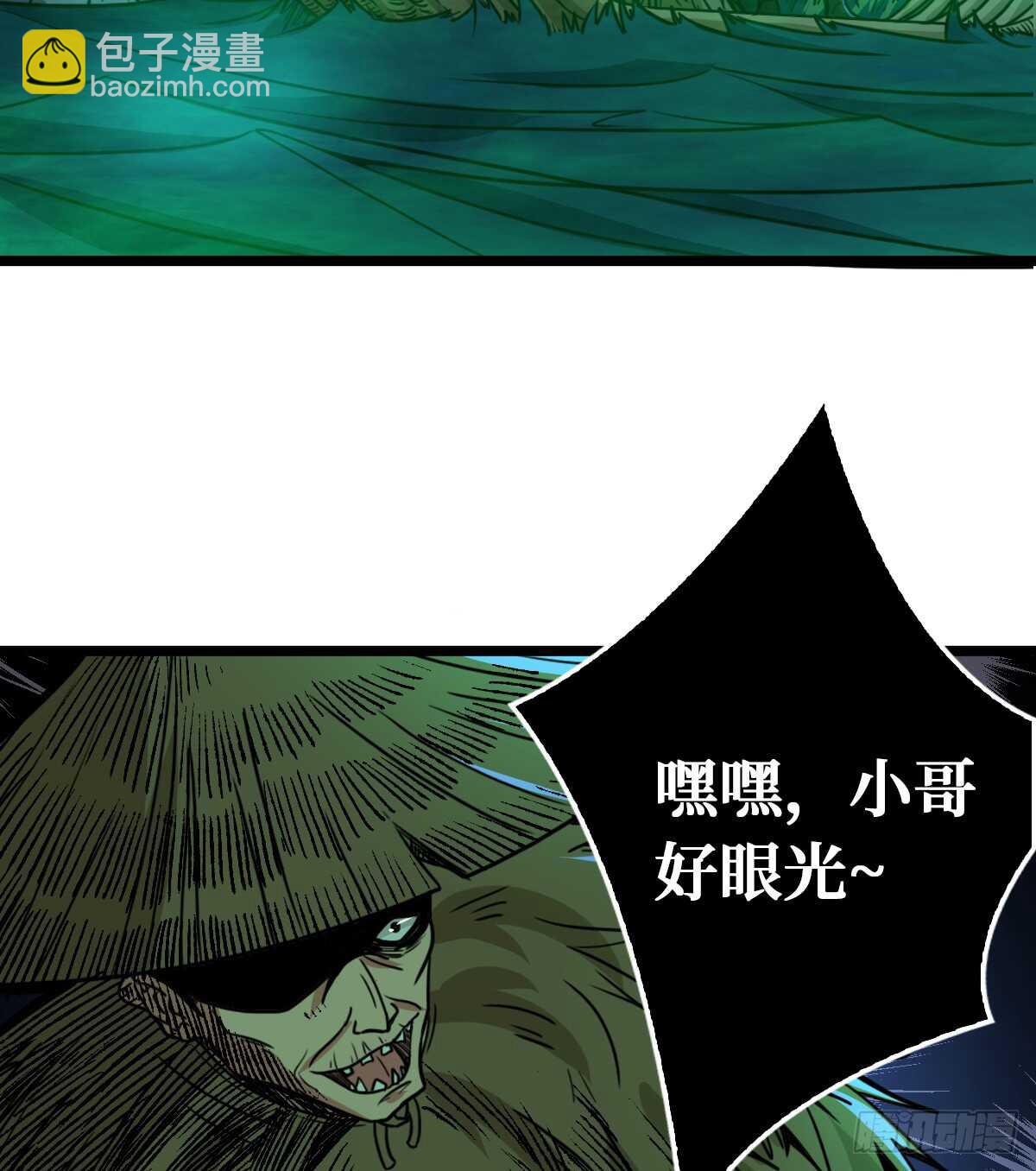 第63话 你身上香香的味道29