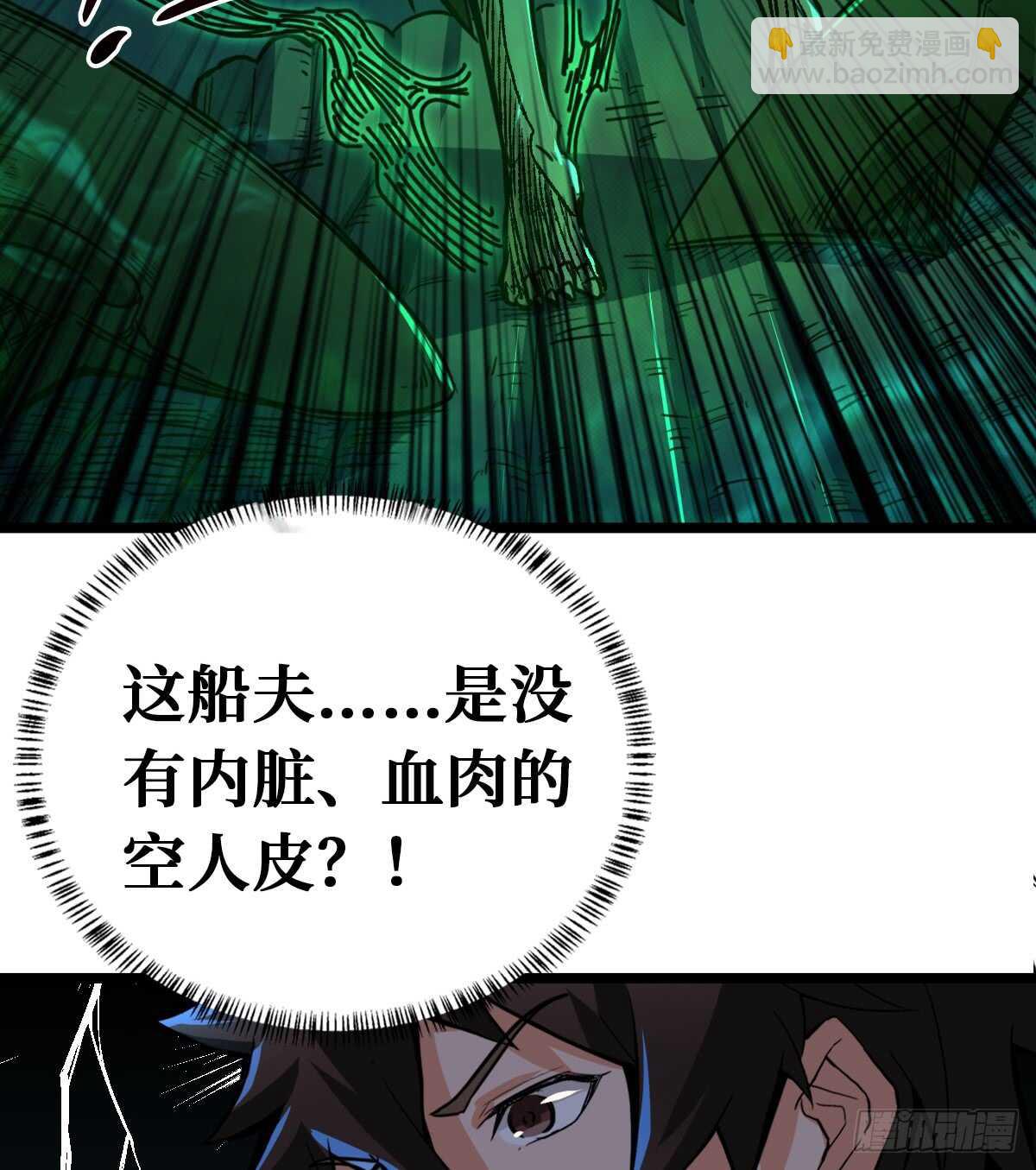 第63话 你身上香香的味道37