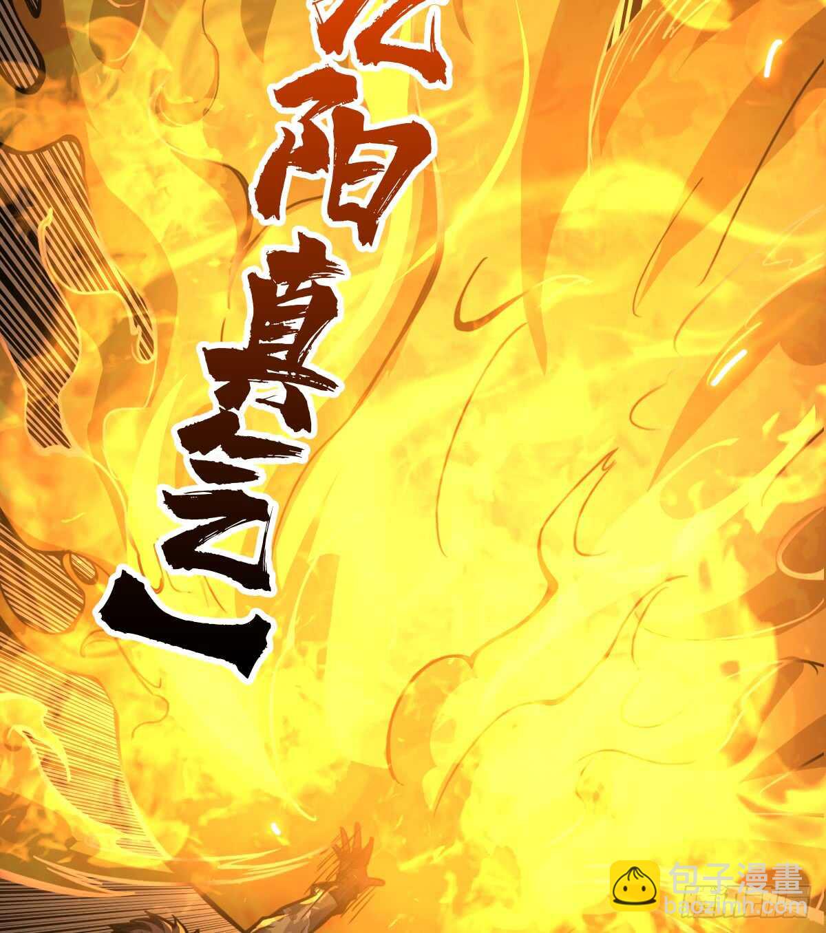 第63话 你身上香香的味道39