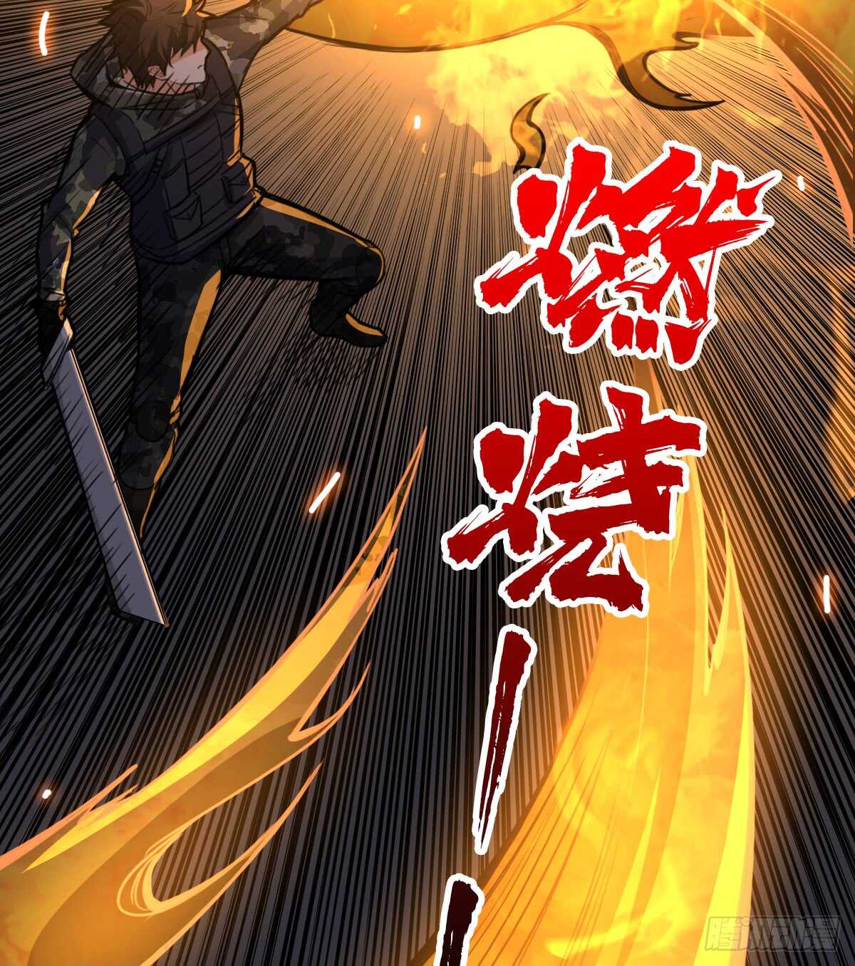 第63话 你身上香香的味道40