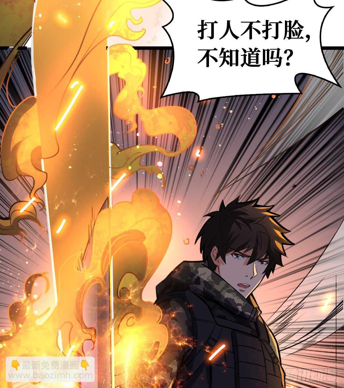 第63话 你身上香香的味道47