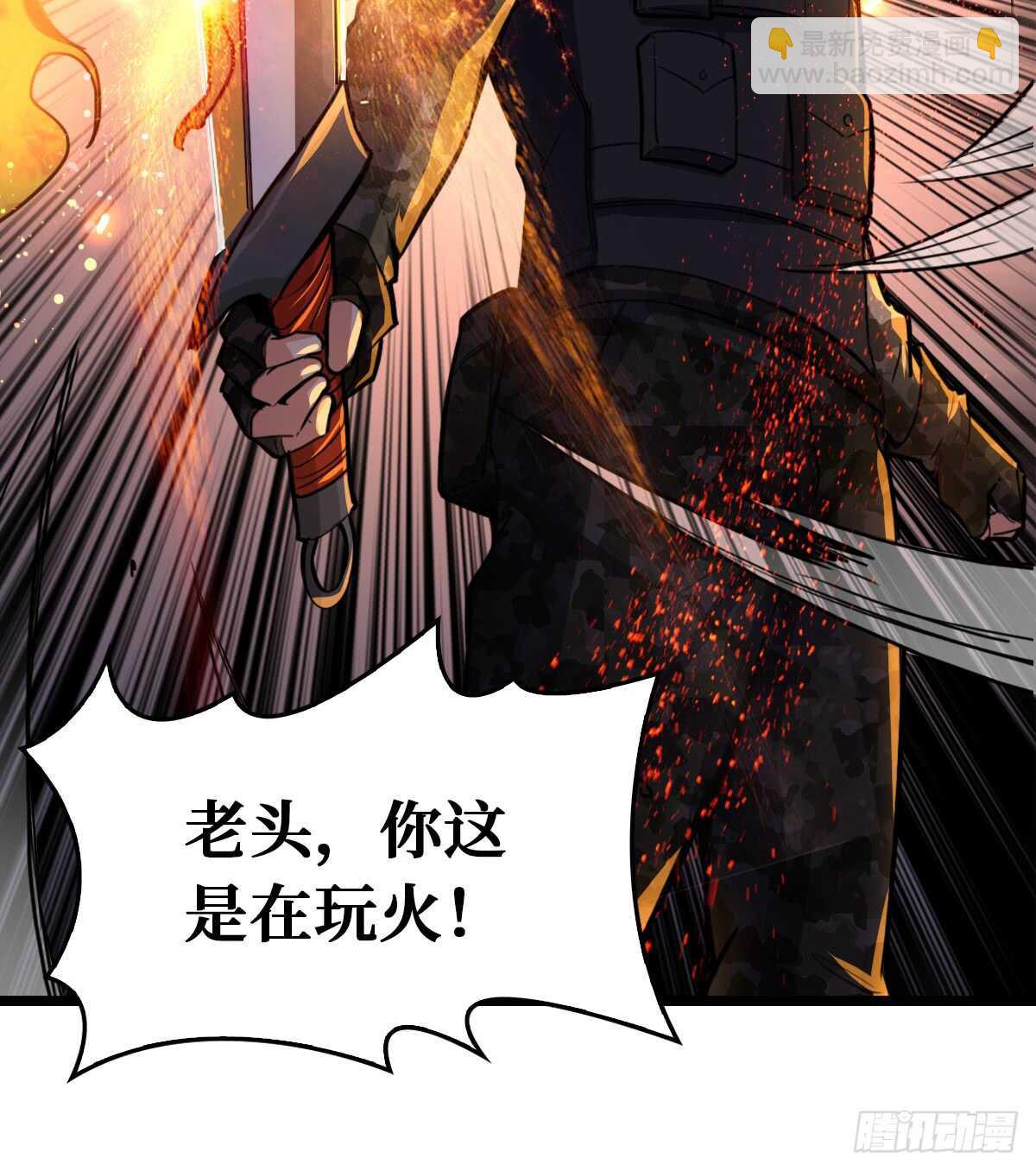 第63话 你身上香香的味道52