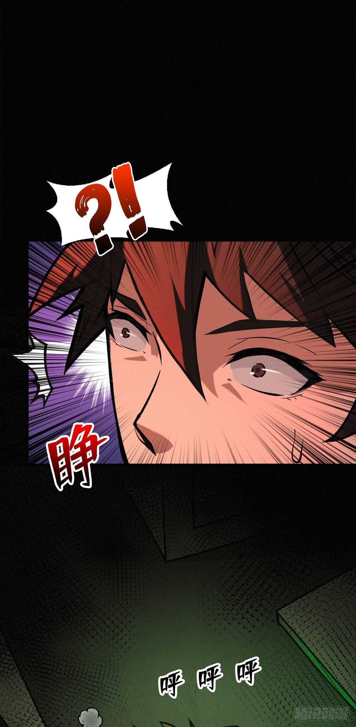 第86话 一二三稻草人1