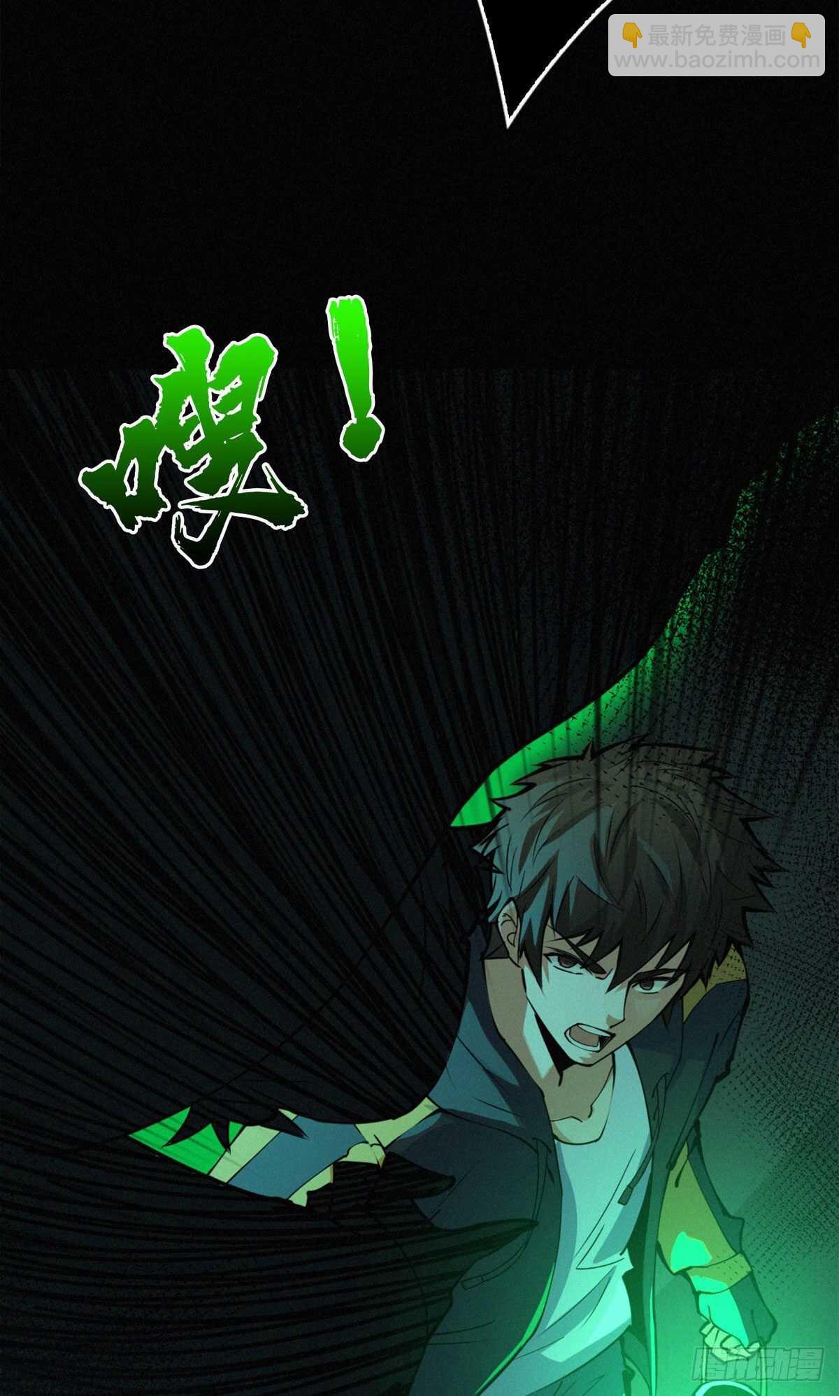 第86话 一二三稻草人14