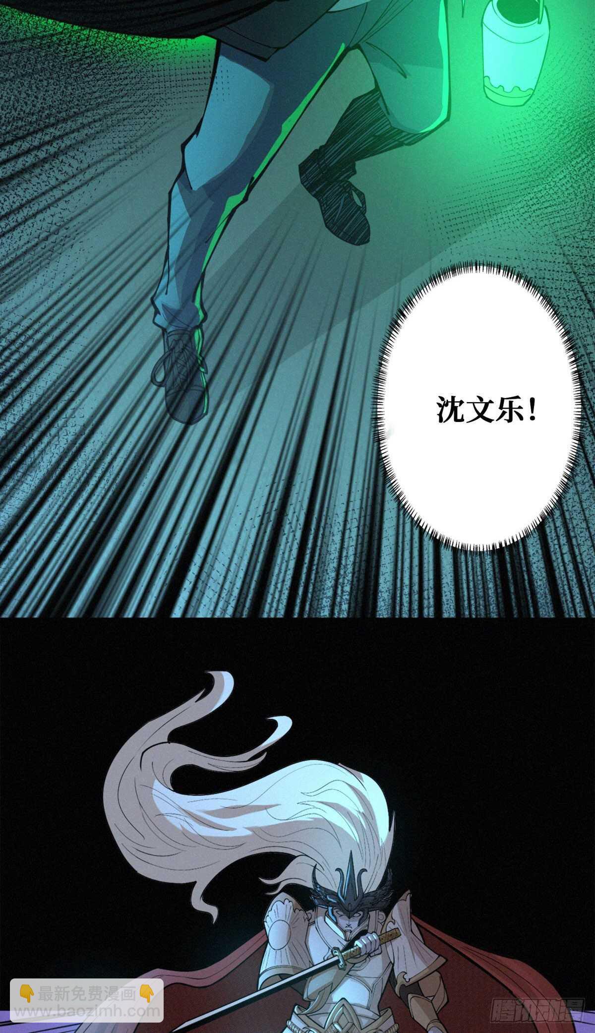 第86话 一二三稻草人15