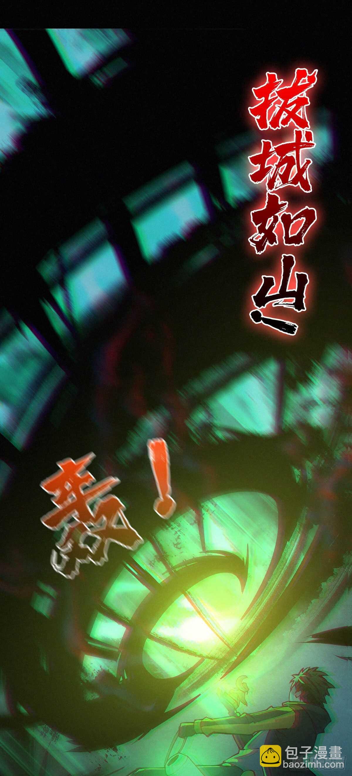 第86话 一二三稻草人17