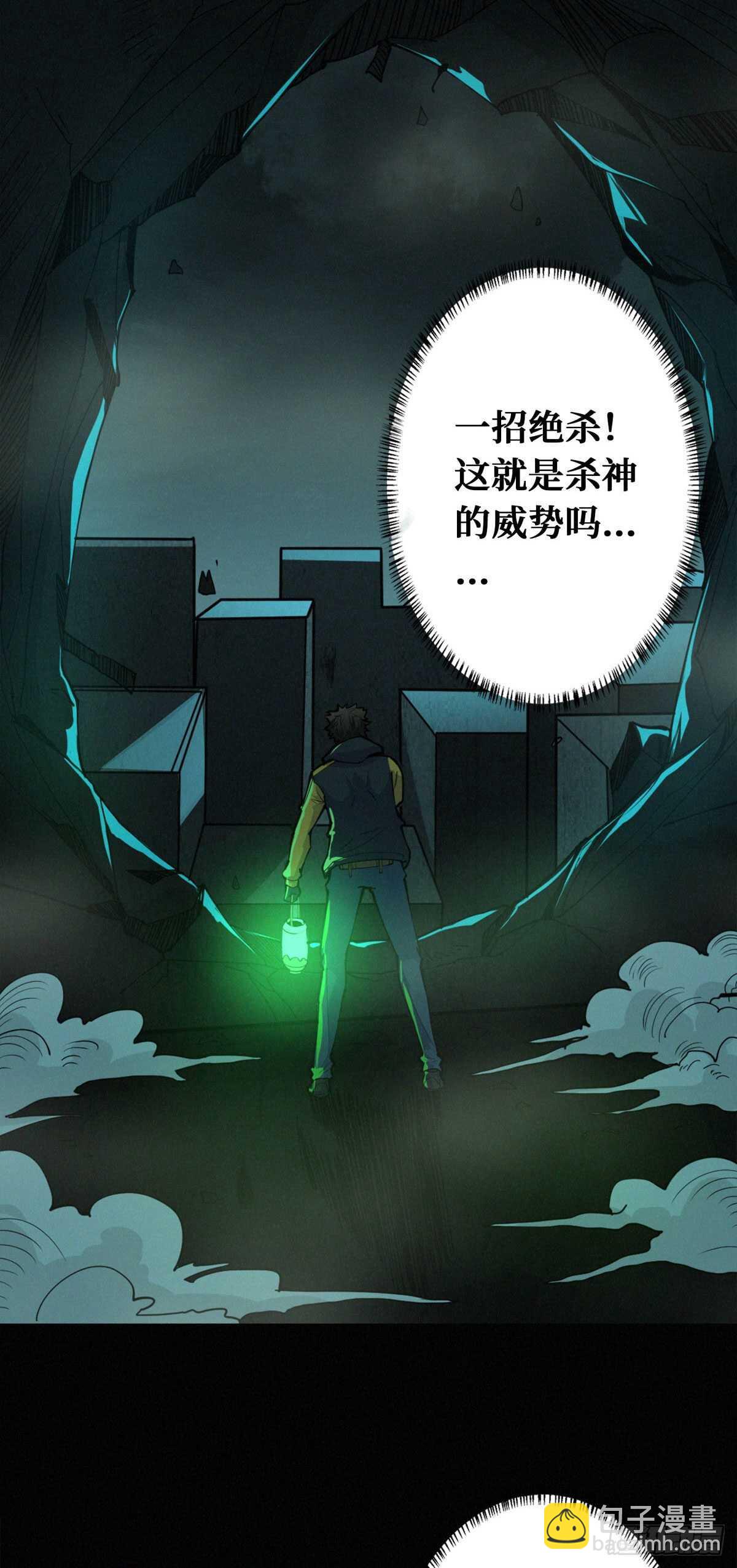 第86话 一二三稻草人21