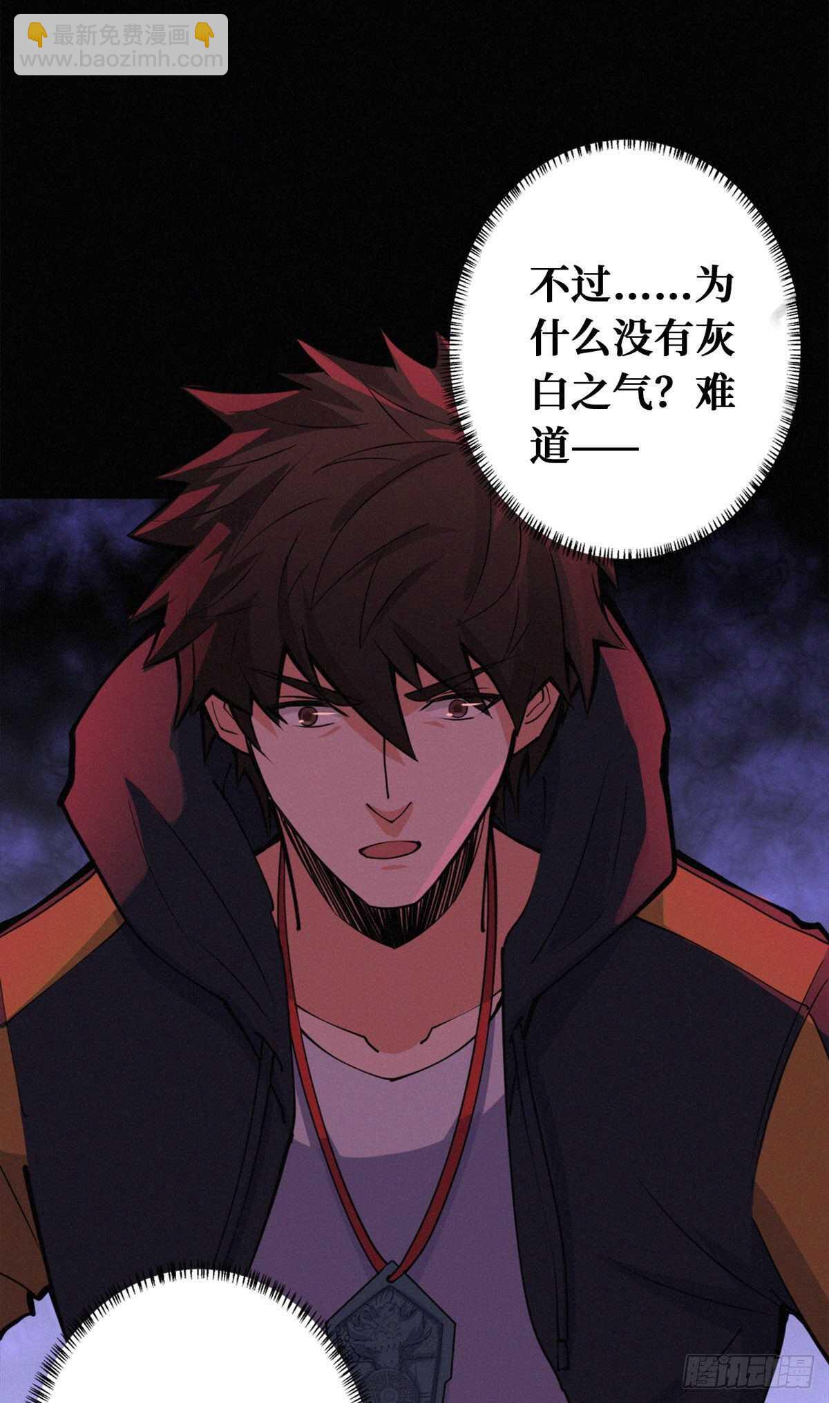 第86话 一二三稻草人23