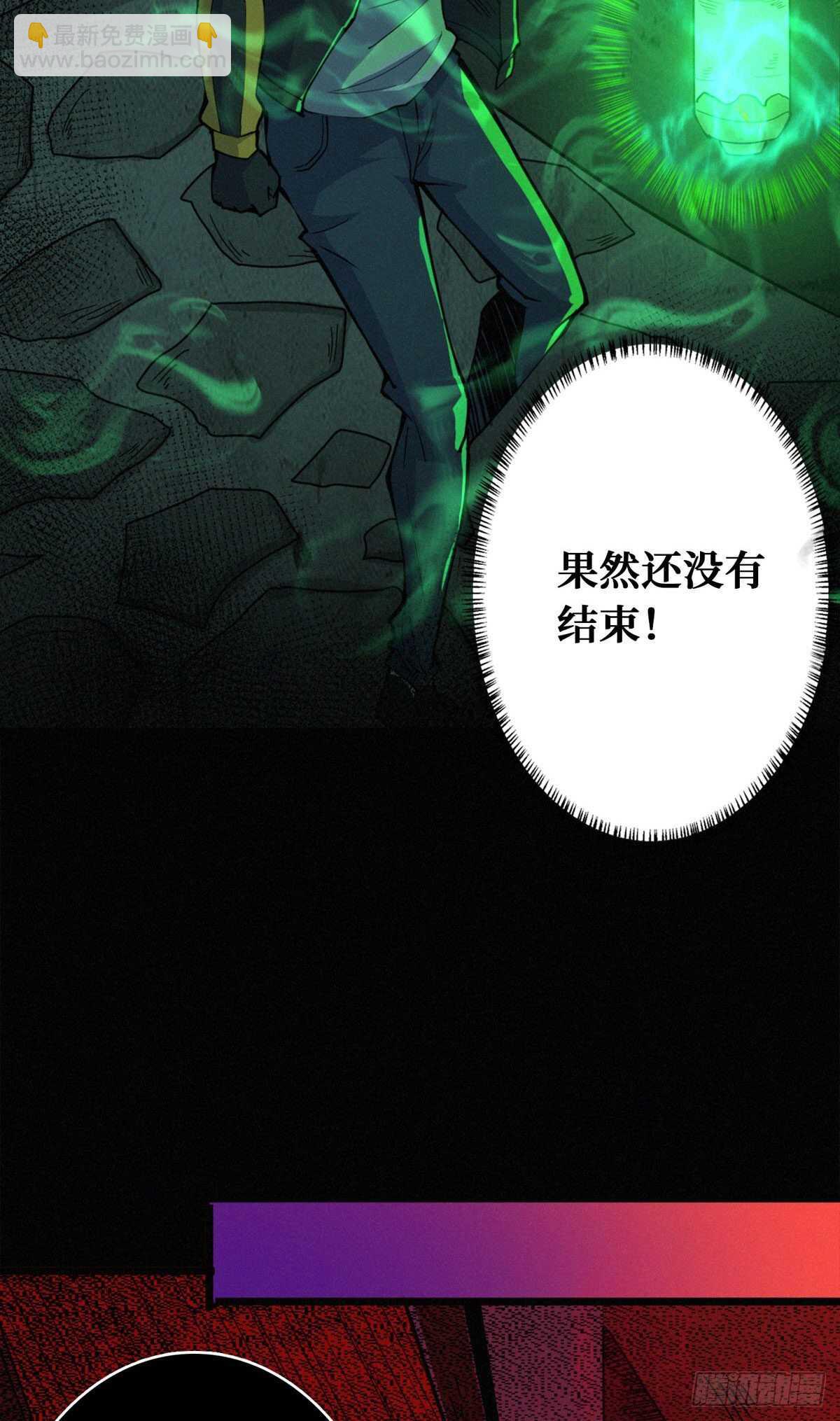 第86话 一二三稻草人25