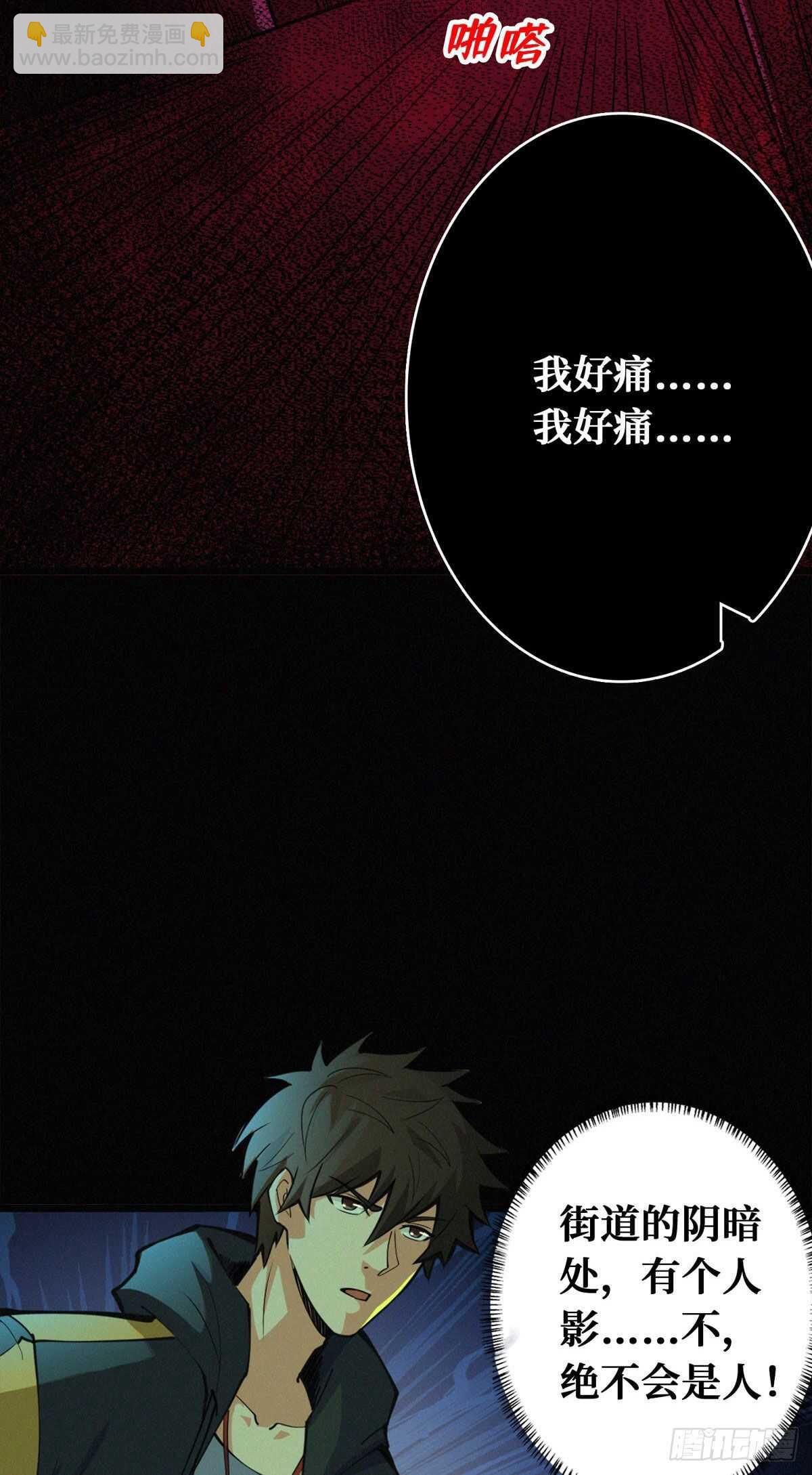 第86话 一二三稻草人27
