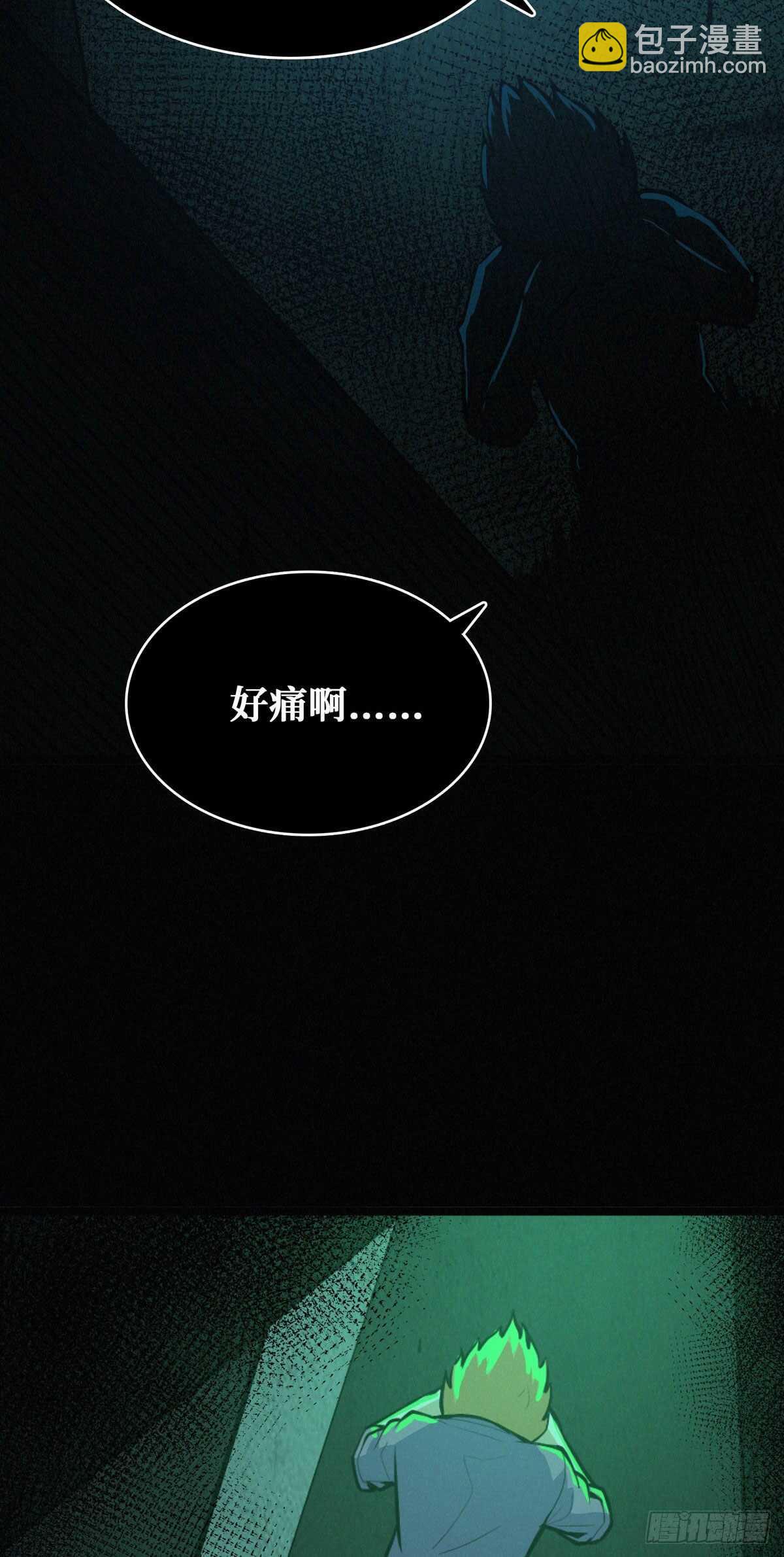 第86话 一二三稻草人30