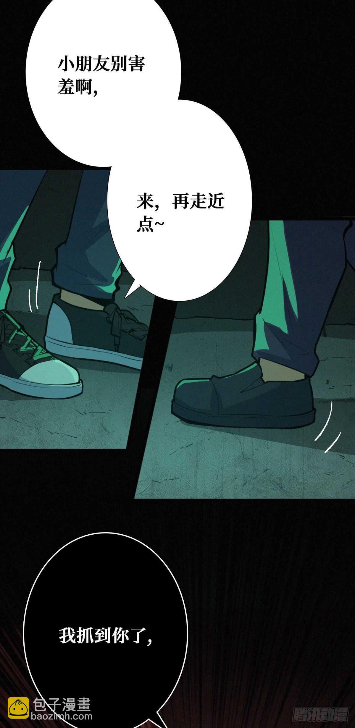 第86话 一二三稻草人33