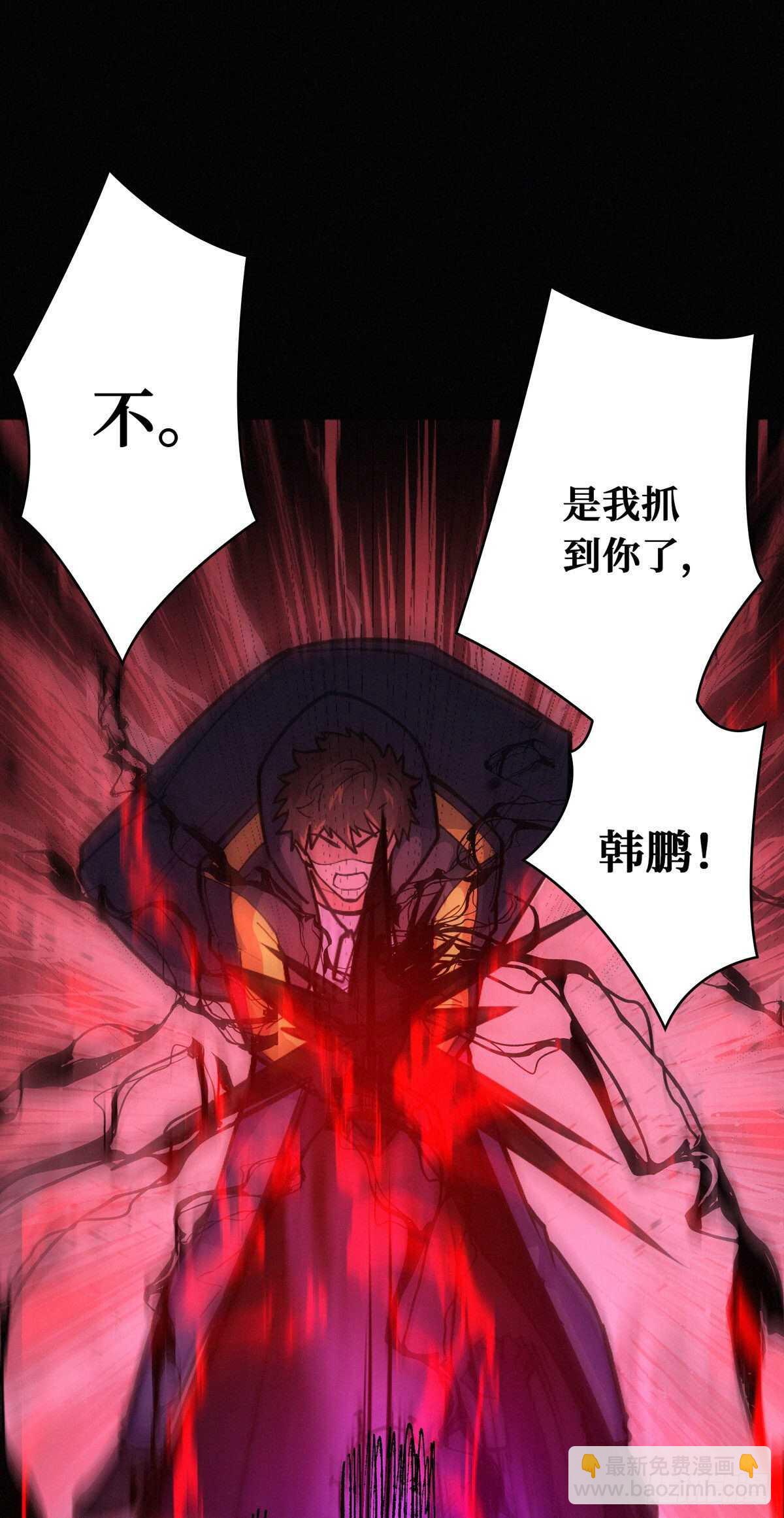 第86话 一二三稻草人35