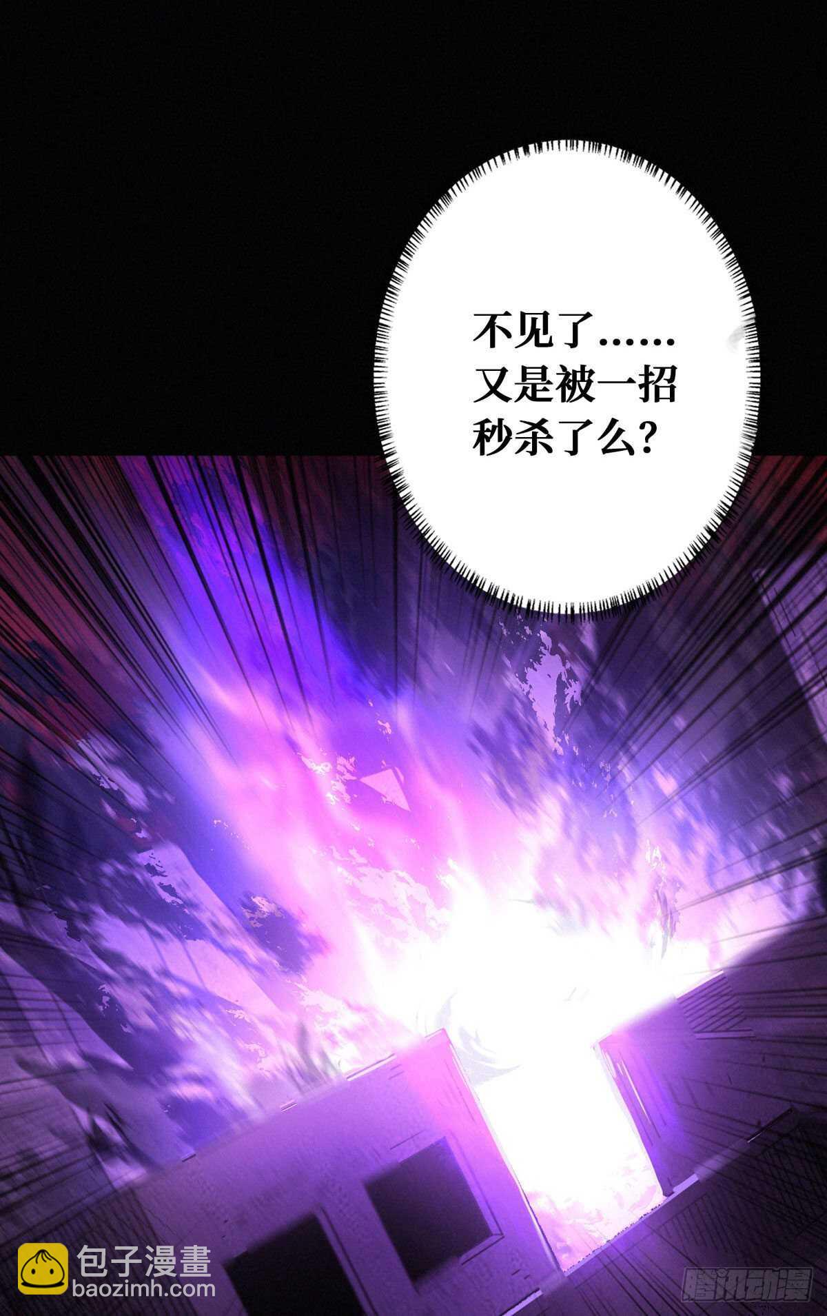 第86话 一二三稻草人38
