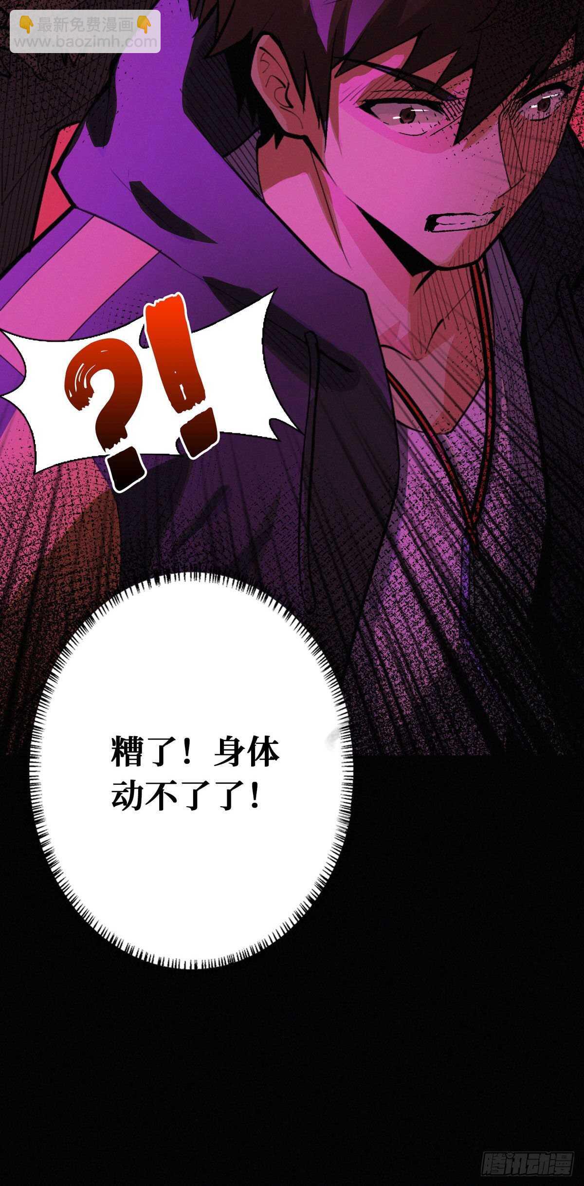 第86话 一二三稻草人40